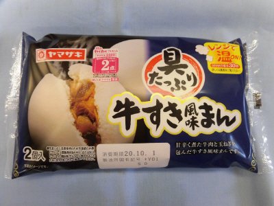 具たっぷり牛すき風味まん（２）