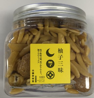 ミニポット柚子三昧