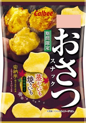 おさつスナック