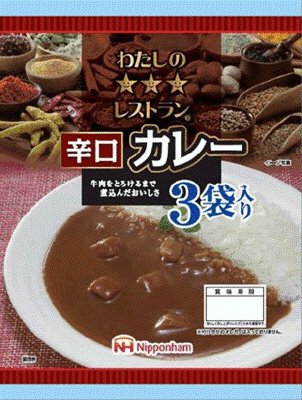 わたしのレストランカレー 辛口