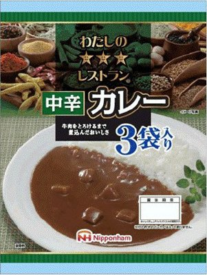 わたしのレストランカレー　中辛
