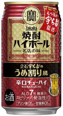 タカラ「焼酎ハイボール」＜立石宇ち多゛のうめ割り風＞３５０ＭＬ・ケース