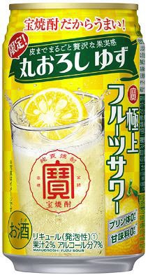 寶「極上フルーツサワー」＜丸おろしゆず＞３５０ＭＬ・ケース
