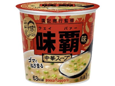 味覇味中華スープカップ