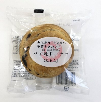 パイ焼ドーナツ粒あん