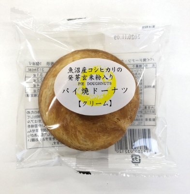 パイ焼ドーナツクリーム