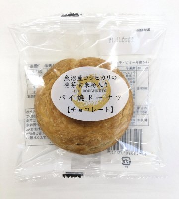 パイ焼ドーナツチョコレート