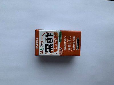 はちみつ黒酢しょうが　カロリーオフ　125ml　BP
