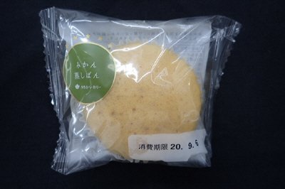 ＳＴみかん蒸しぱん