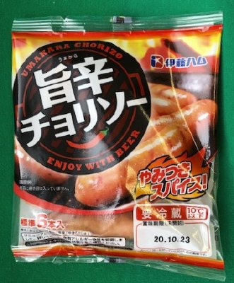 旨辛チョリソー