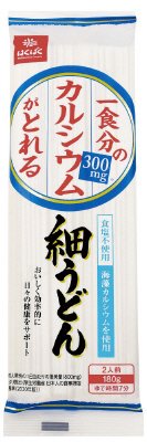 一食分のカルシウムがとれる細うどん