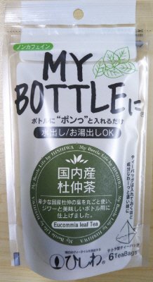 マイボトル国内産杜仲茶ＴＢ