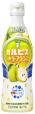 「カルピス」完熟ラ・フランス