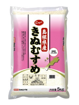 島根県産きぬむすめ（2020年度）