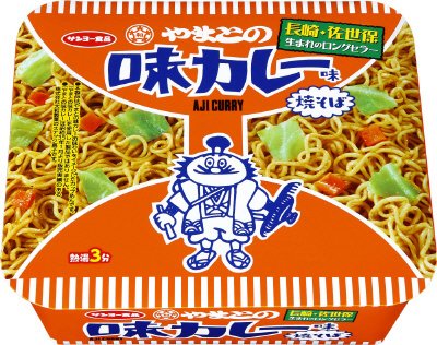 やまとの味カレー味焼そば