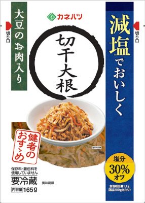 健者のおすゝめ　切干大根