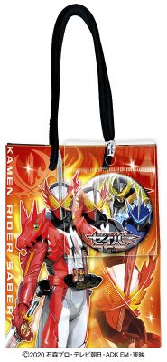 仮面ライダーセイバーチョコレート手提げ