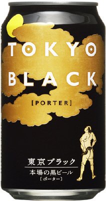 東京ブラック