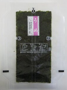 おにぎりスリット　うめ