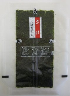 おにぎりスリット　さけ