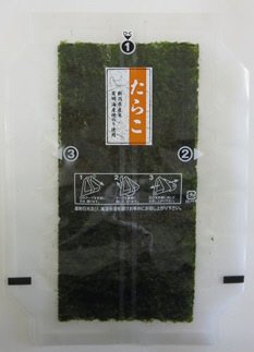 おにぎりスリット　たらこ