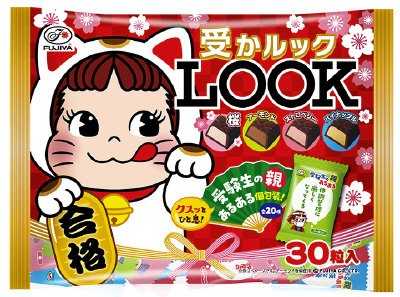 受かルック（ア・ラ・モード）ファミリーパック