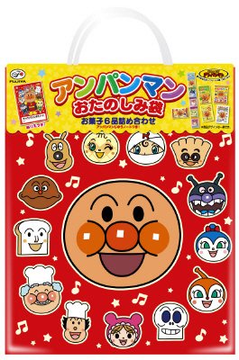 アンパンマンおたのしみ袋２０２１