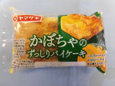 かぼちゃのずっしりパイケーキ