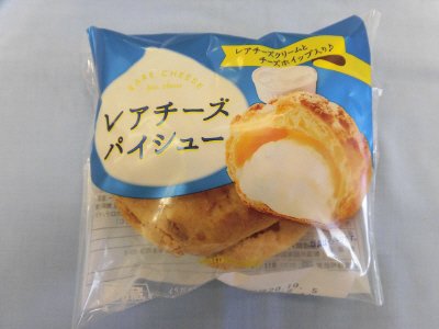レアチーズパイシュー