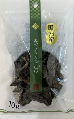 国内産きくらげ