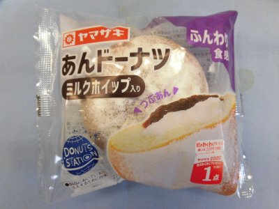 あんドーナツ（ミルクホイップ入り）