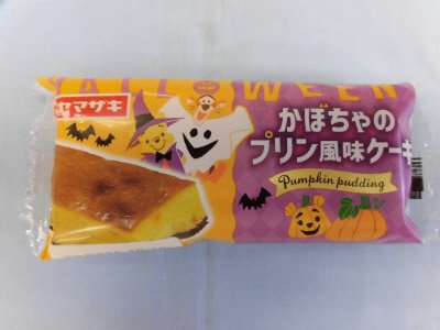 かぼちゃのプリン風味ケーキ（ディズニー）