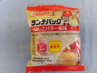ランチパック（りんごバター風味）
