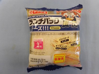 ランチパック（チーズ！！！）