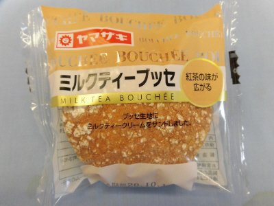 ミルクティーブッセ