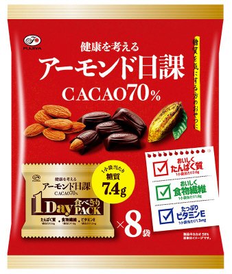 アーモンド日課（カカオ７０％）８Ｐ