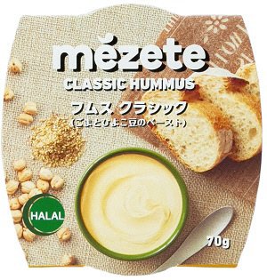 フムス　クラシック