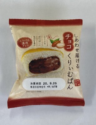 しあわせ届けるチョコくりぃむぱん