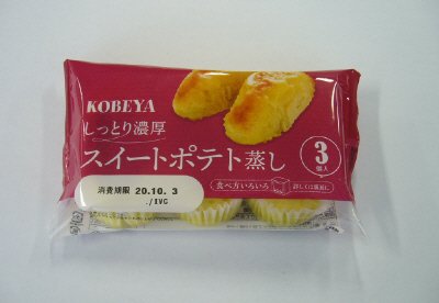 スイートポテト蒸し３個入