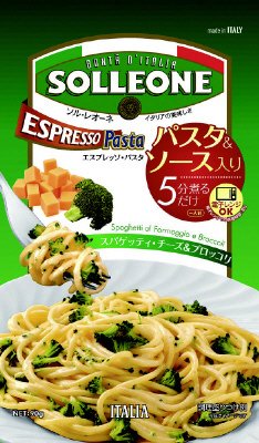ソル・レオーネ　エスプレッソパスタ・スパゲッティ・チーズ＆ブロッコリ