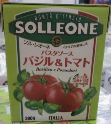 ソル・レオーネ　パスタソース・バジル＆トマト（紙パック／テトラ）