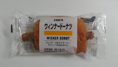 ウィンナードーナツ