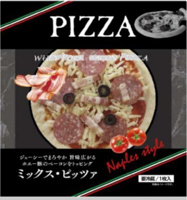 Ｈ２　ミックス・ピッツァ