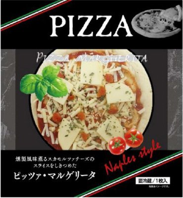 Ｈ２　ピッツァ・マルゲリータ
