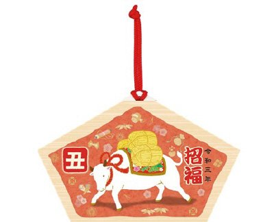 ＲＥＴ６０絵馬おかき（丑）