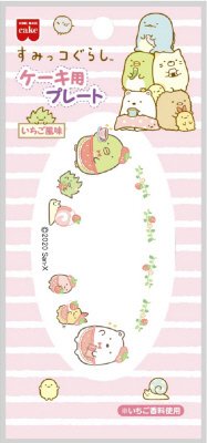 すみっコぐらし　ケーキ用プレート