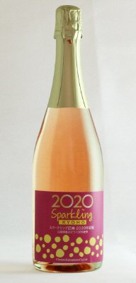 スパークリング巨峰　２０２０年収穫