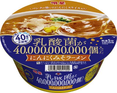 乳酸菌が40,000,000,000個入った　にんにくみそラーメン　ケース