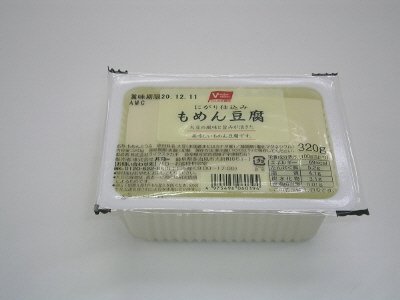にがり仕込みもめん豆腐