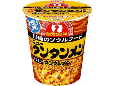 元祖ニュータンタンメン本舗監修　タンタンメン